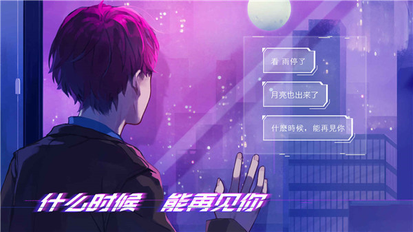 云端之约安卓版下载