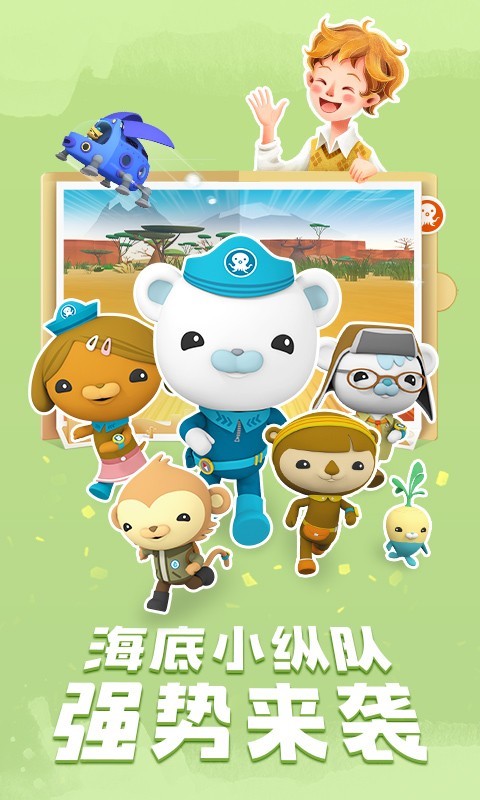 洪恩双语绘本免费版