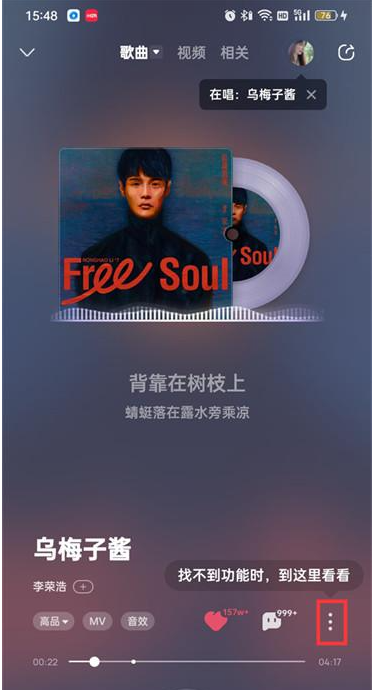酷狗音乐旧版
