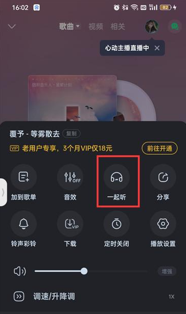 酷狗音乐旧版
