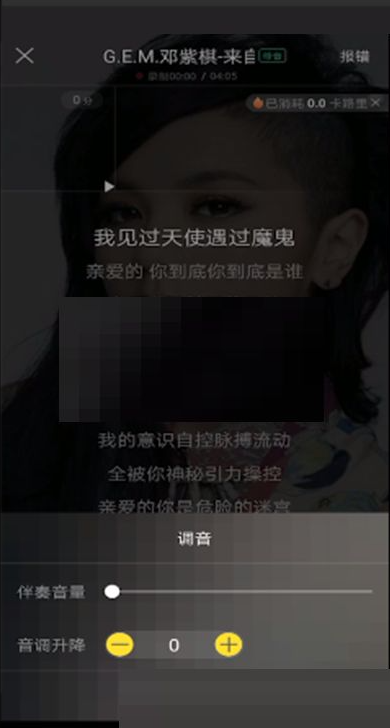 酷狗音乐旧版