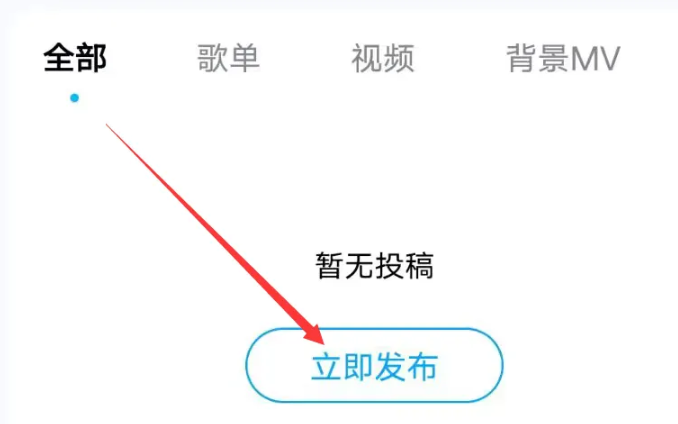酷狗音乐旧版