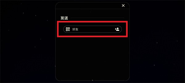 sky光遇全物品北觅版