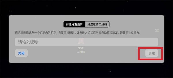 sky光遇全物品北觅版