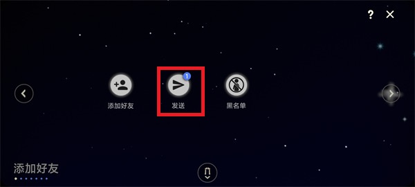 sky光遇全物品北觅版