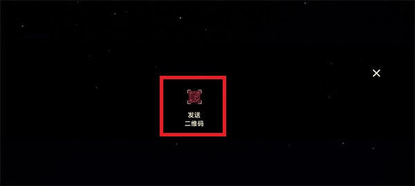 sky光遇全物品北觅版