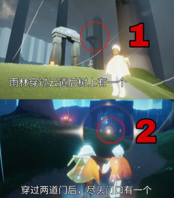 光遇vivo渠道服下载 光遇vivo渠道服下载