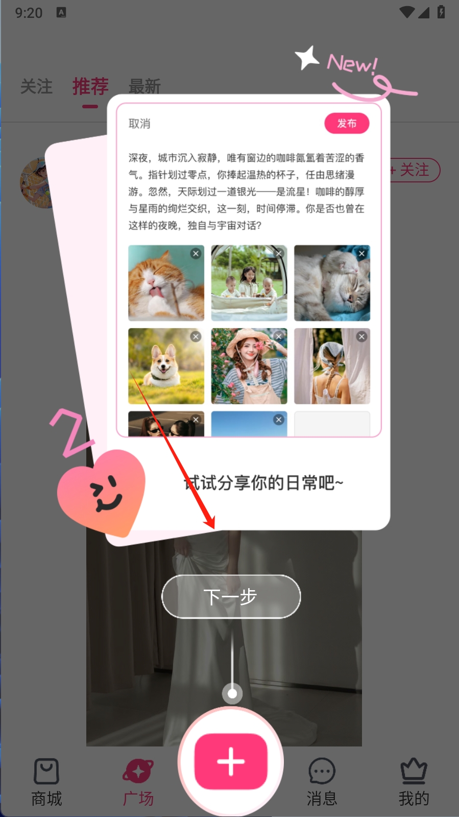 美哩