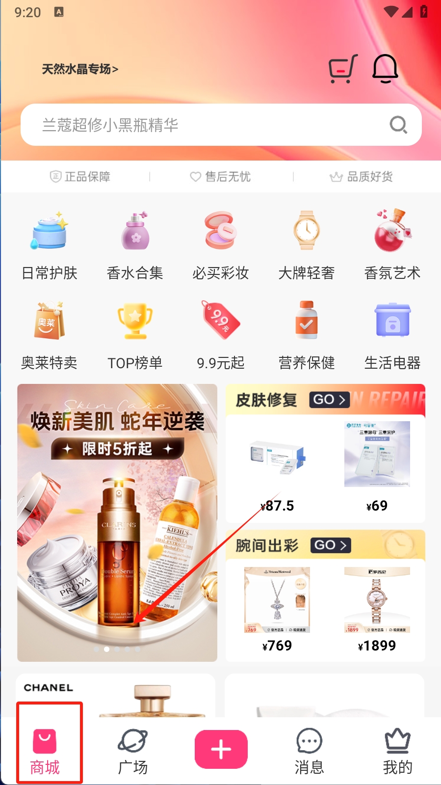 美哩
