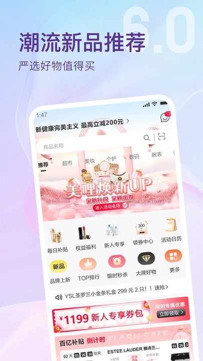 美哩
