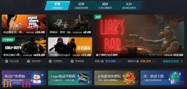 赛博朋克2077往日之影什么时候适合入手 超值折扣98元入手方法介绍