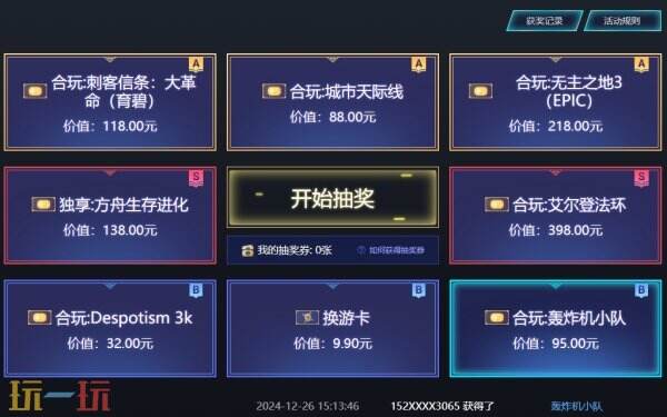 赛博朋克2077往日之影什么时候适合入手 超值折扣98元入手方法介绍
