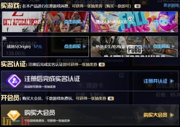 赛博朋克2077往日之影什么时候适合入手 超值折扣98元入手方法介绍