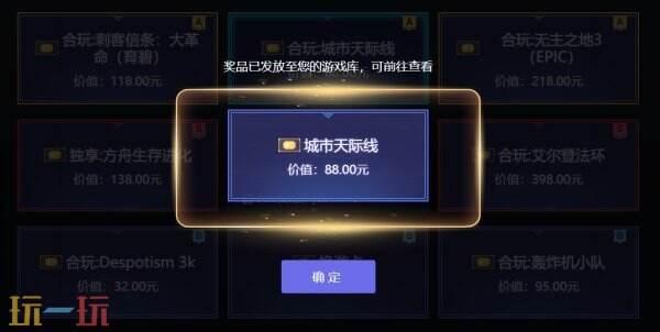 赛博朋克2077往日之影什么时候适合入手 超值折扣98元入手方法介绍
