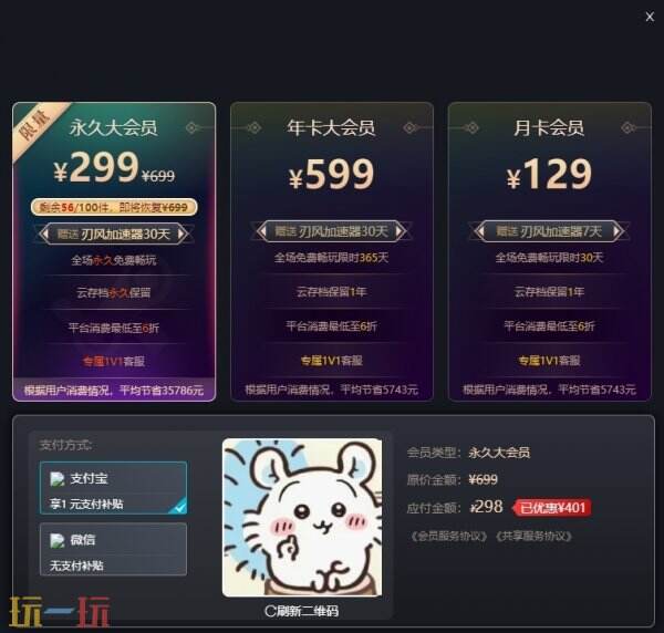 赛博朋克2077往日之影什么时候适合入手 超值折扣98元入手方法介绍