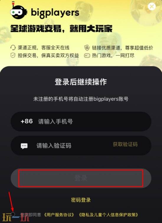 天堂2M东南亚服钻石怎么充 钥匙/钻石/礼包自助充值