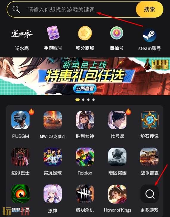 天堂2M东南亚服钻石怎么充 钥匙/钻石/礼包自助充值
