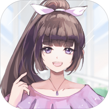 我的合租女友安卓版下载-我的合租女友免费下载安卓版