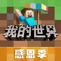 我的世界国际版
