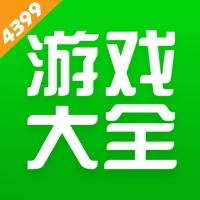 4399游戏盒app官方版下载-4399游戏盒app免费下载安卓版