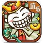 史小坑的爆笑生活5官方版下载-史小坑的爆笑生活5免费下载安卓版