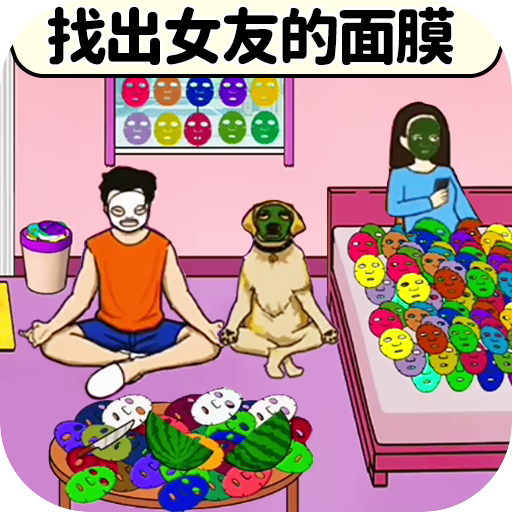 相爱相杀的情侣安卓版