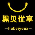 黑贝优享