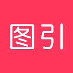 图引app下载-图引(社区交友)安卓最新版下载v1.0.8