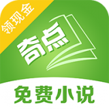奇点小说和谐版