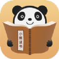 小熊读书免费和谐版下载安装-小熊读书vip无限制和谐版最新版下载v1.1.3