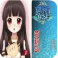 重生萝莉岛手机版-重生萝莉岛新版2024下载(暂未上线)