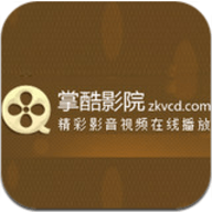 掌酷影院软件下载-掌酷影院最新版手机下载v3.1.0