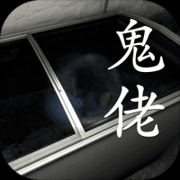 孙美琪疑案系列下载-孙美琪疑案鬼佬免费下载安卓版