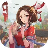 开心客栈游戏下载_开心客栈安装下载v1.0.0