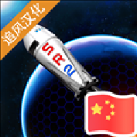 简单火箭2下载最新版