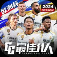 最佳11人官网版
