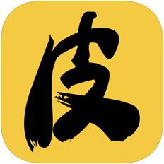皮皮阅读和谐版