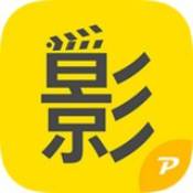 骑士影院免费版