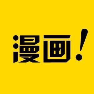 梧桐漫画免费版app下载-梧桐漫画去广告免费版最新安卓下载安装v5.2.1