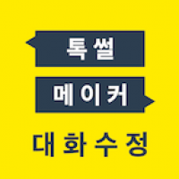 Talkmaker中文版下载-Talkmaker中文版安卓免费下载