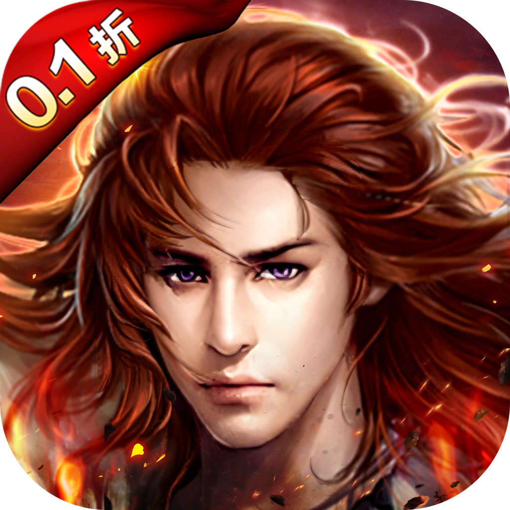 梦想仙侠无限元宝版下载