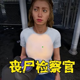 恐怖僵尸地带手游下载安装最新版2025-恐怖僵尸地带游戏下载v1.1 安卓版