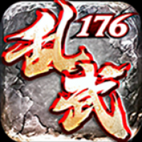 乱武复古传奇官网版-乱武复古传奇安卓手机下载