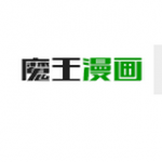 魔王漫画和谐版app下载-魔王漫画和谐版王者全身去衣最新下载地址v3.9.5