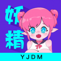 妖精动漫免费登录页面看漫画下载-妖精动漫软件最新版免费下载安装v1.1.3