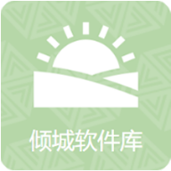 倾城软件库最新版本-倾城软件库官方版2024下载安卓版