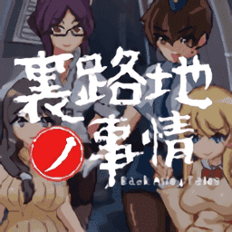URJJ孕妇线触发版