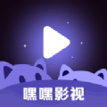 嘿嘿影视下载安装-嘿嘿影视免会员最新版下载v2.1.0