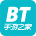 bt手游之家