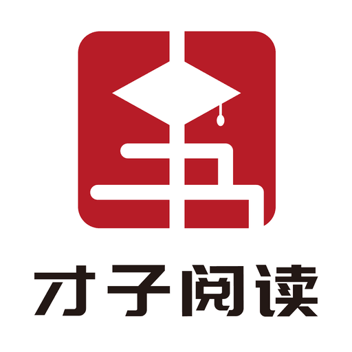 陆以迟林招摇全集才子阅读